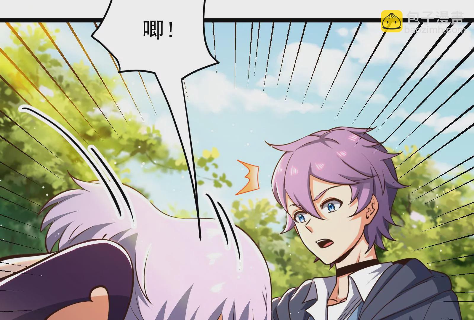 古神遊戲 - 第47話 指引！人馬王的英靈！(2/3) - 3